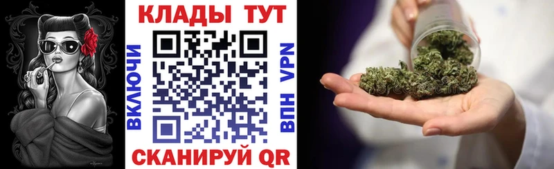 Все наркотики Севастополь Конопля  Cocaine  А ПВП  МЕФ  Гашиш 