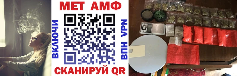 АМФ VHQ  Севастополь 