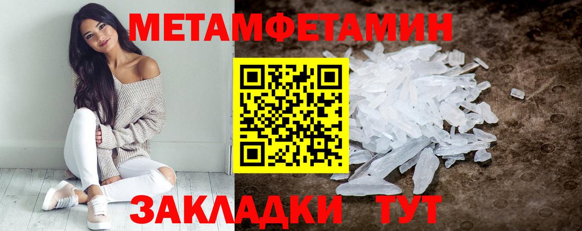 АМФЕТАМИН  Вход с VPN  АМФ  Севастополь  АМФЕТАМИН 97% 