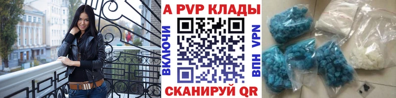 Alpha PVP мука  OMG онион  это формула  Севастополь 