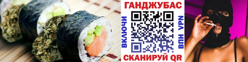 Cannafood марихуана  где купить наркотик  Севастополь 