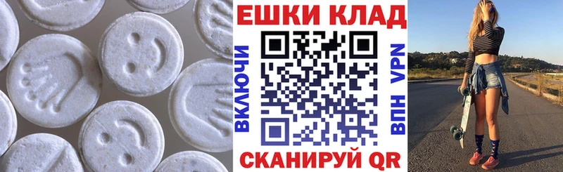 Экстази бентли  закладка  Севастополь 