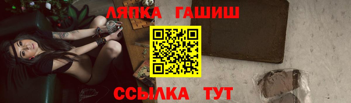 ГАШИШ Изолятор  Вход с VPN  Гашиш  Севастополь  Гашиш гарик 