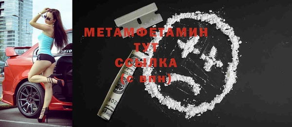 синтетический гашиш Волосово