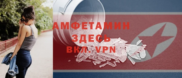 каннабис Володарск