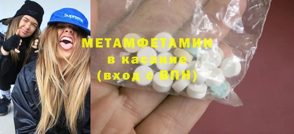 mdma Волоколамск