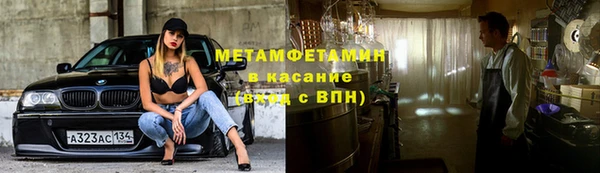 mdma Волоколамск