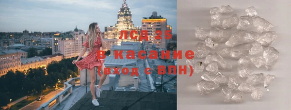 mdma Волоколамск
