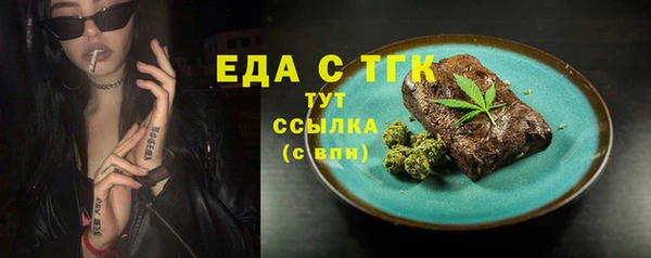 синтетический гашиш Волосово