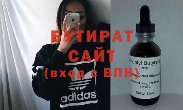 каннабис Володарск