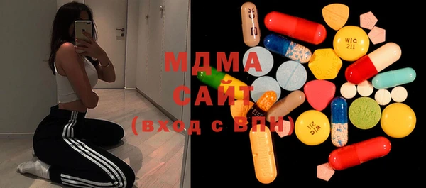 mdma Волоколамск