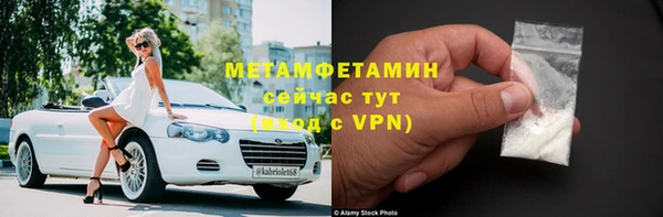 синтетический гашиш Волосово
