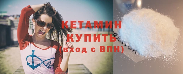 синтетический гашиш Волосово