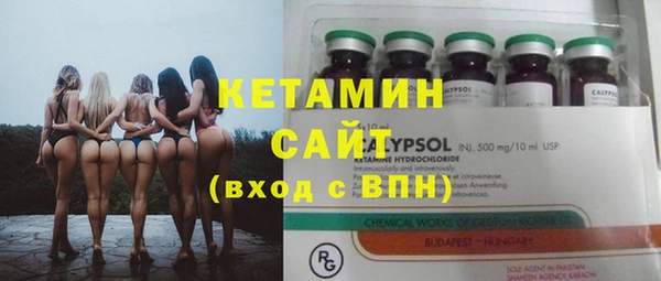 стаф Вязники