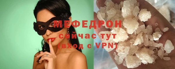 mdma Волоколамск