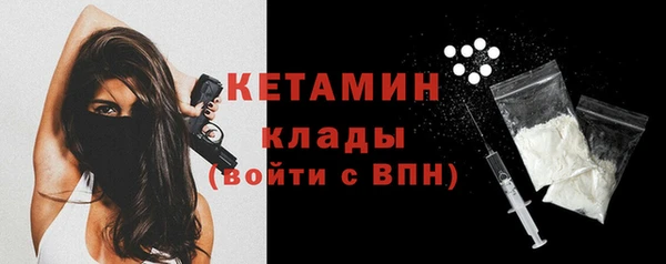 mdma Волоколамск