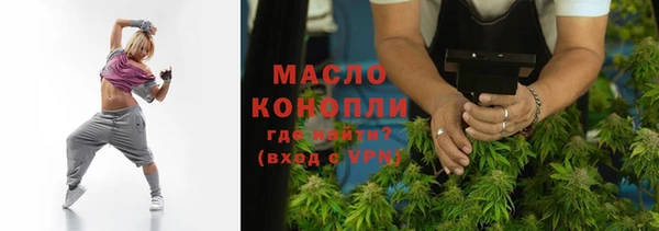 mdma Волоколамск