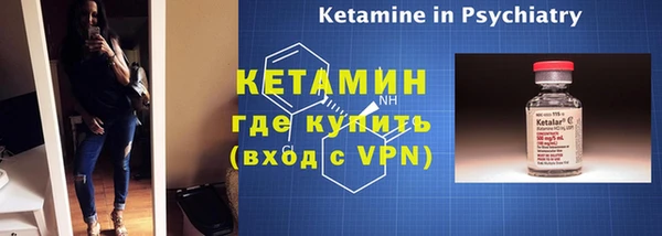 синтетический гашиш Волосово