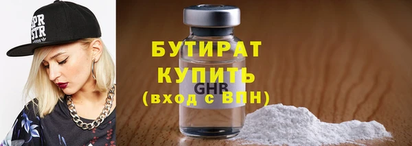 синтетический гашиш Волосово