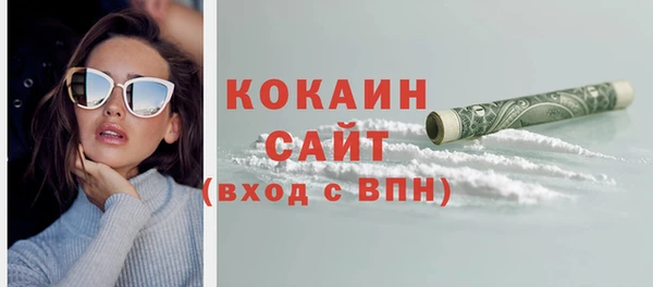 синтетический гашиш Волосово