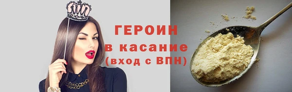 mdma Волоколамск