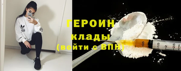mdma Волоколамск