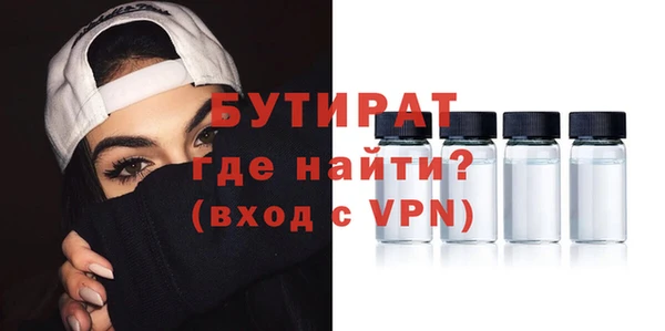 каннабис Володарск