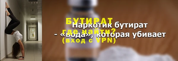 каннабис Володарск