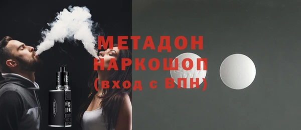 каннабис Володарск