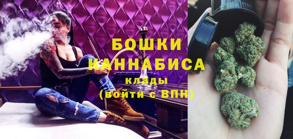 mdma Волоколамск