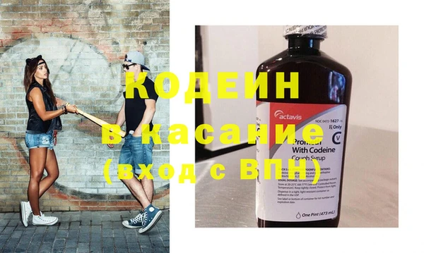 синтетический гашиш Волосово
