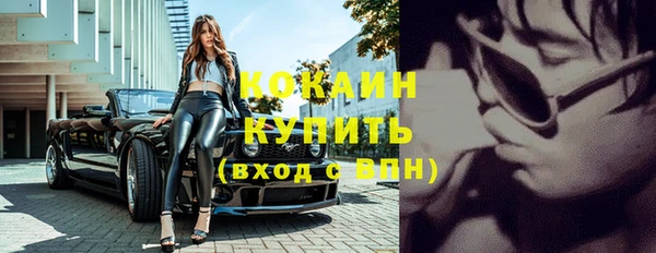 каннабис Володарск