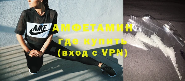 mdma Волоколамск