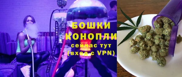 синтетический гашиш Волосово