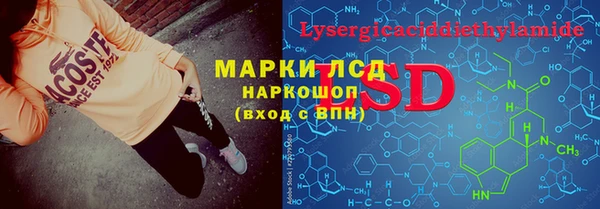 синтетический гашиш Волосово