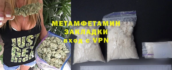 каннабис Володарск