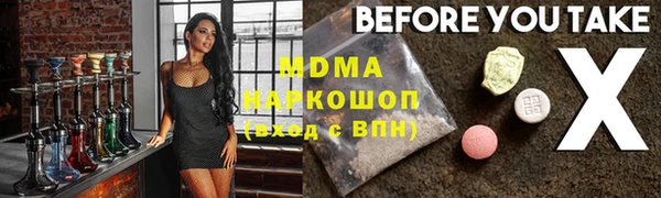 синтетический гашиш Волосово