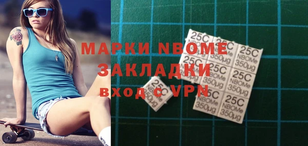 синтетический гашиш Волосово