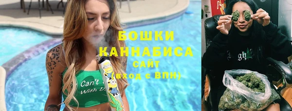 каннабис Володарск