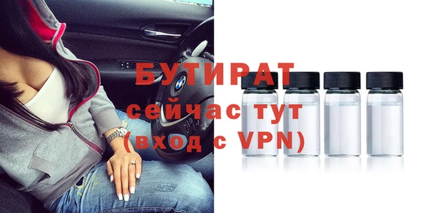 mdma Волоколамск