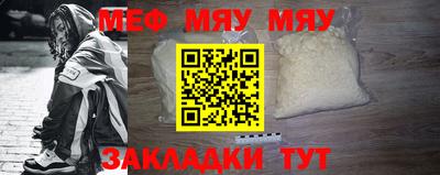 метадон Ипатово