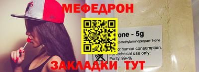 спайс Ирбит