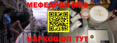 спайс Ирбит