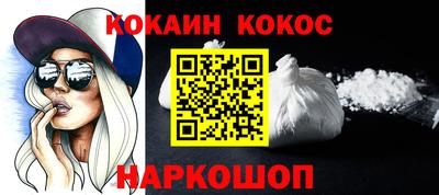 спайс Ирбит