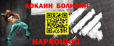 спайс Ирбит