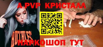 спайс Ирбит