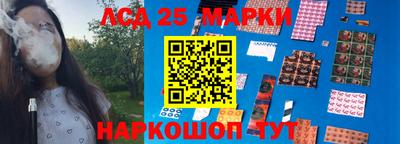 спайс Ирбит