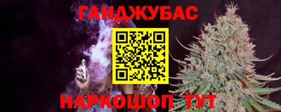 метадон Ипатово