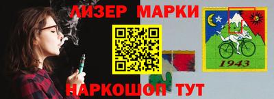 спайс Ирбит