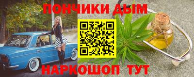 спайс Ирбит